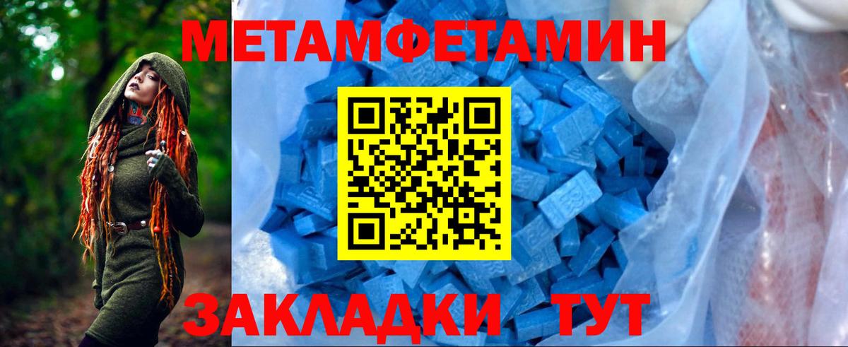 Амфетамин 98% Михайловск