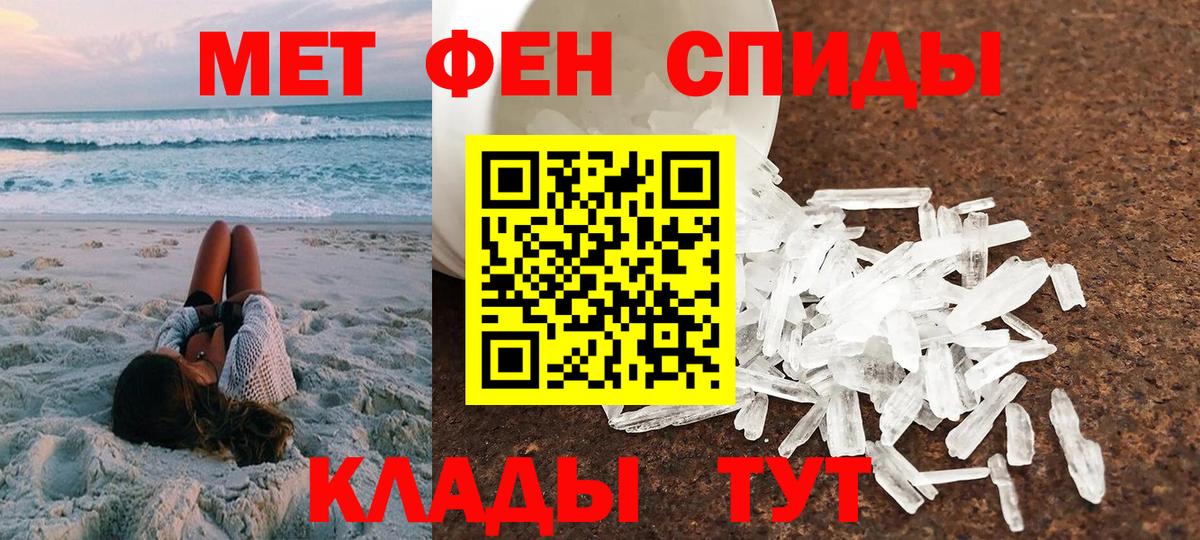Амфетамин  Вход с VPN  Михайловск  Амфетамин VHQ 