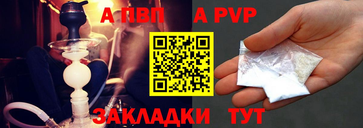 ГАШИШ  Метамфетамин  АМФЕТАМИН кристаллы  Михайловск  ТГК  МЕФ кристаллы  Вход с VPN  ГАШ  НБОМе  Codein  Бошки Шишки 