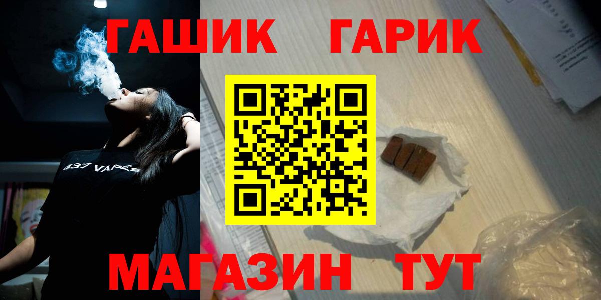 ГАШ Изолятор  Вход с VPN  ГАШ гарик  Михайловск 