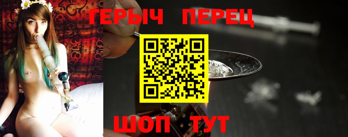 ГЕРОИН Афган Михайловск