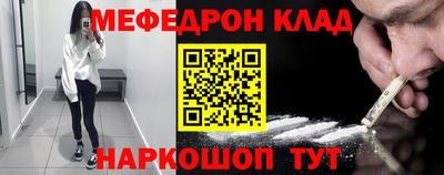 метадон Ставрополь