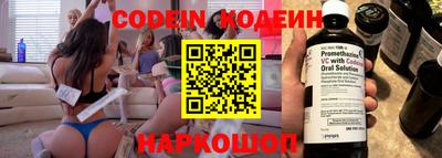 метадон Ставрополь
