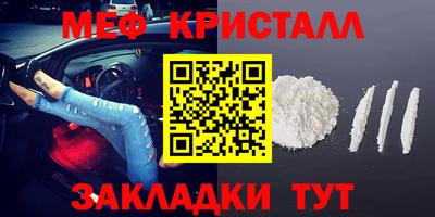 дживик Старая Купавна