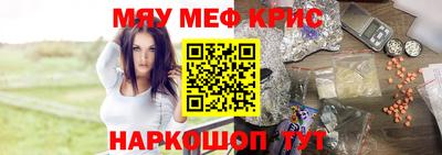 метадон Ставрополь