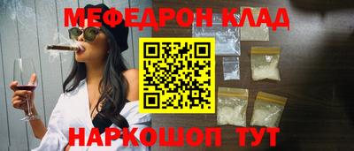 дживик Старая Купавна