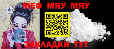 дживик Старая Купавна