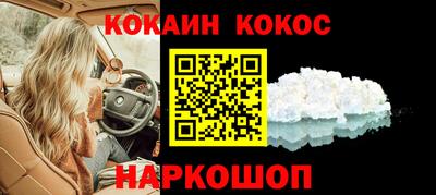 метадон Ставрополь