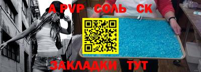 дживик Старая Купавна