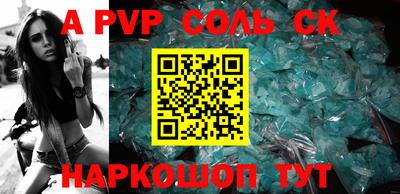 метадон Ставрополь