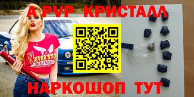 дживик Старая Купавна