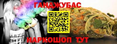 метадон Ставрополь