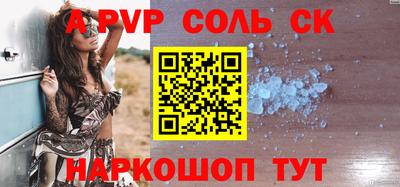 метадон Ставрополь