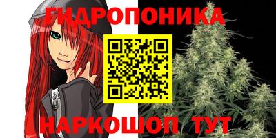 метадон Ставрополь