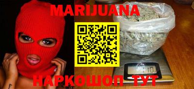 метадон Ставрополь