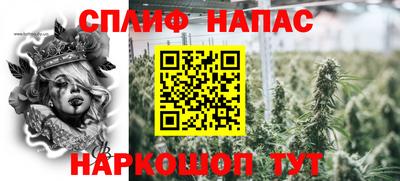 метадон Ставрополь
