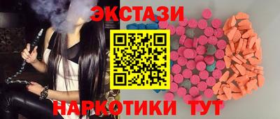 дживик Старая Купавна