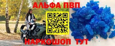 метадон Ставрополь