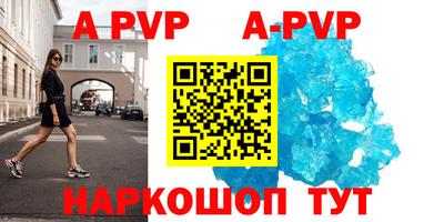 дживик Старая Купавна