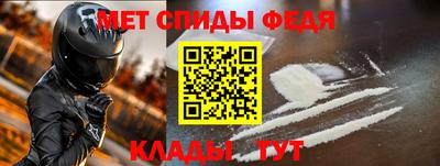 метадон Ставрополь