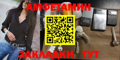 метадон Ставрополь