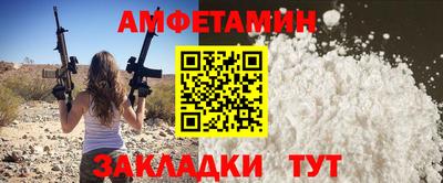 метадон Ставрополь