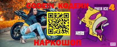 дживик Старая Купавна