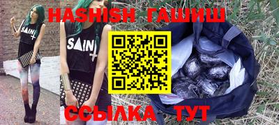 метадон Ставрополь