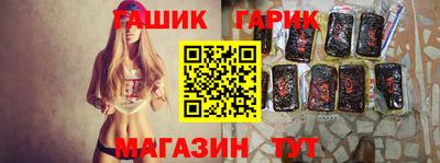 дживик Старая Купавна