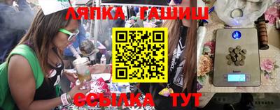 дживик Старая Купавна