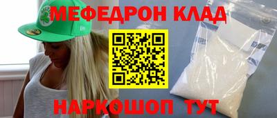 дживик Старая Купавна