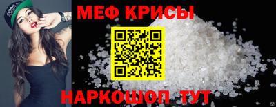 метадон Ставрополь