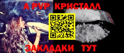дживик Старая Купавна