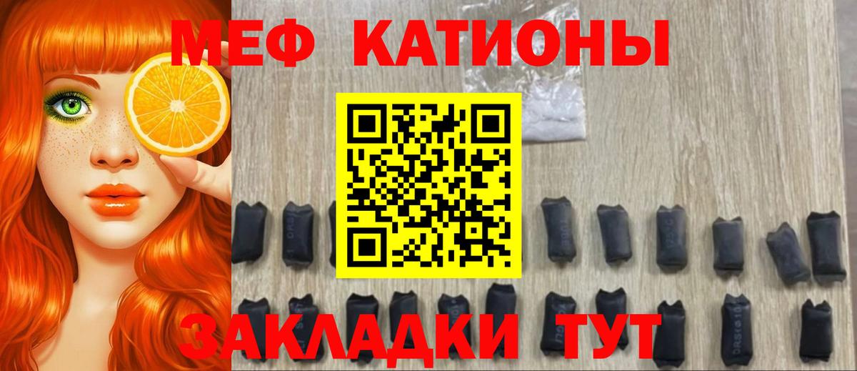 купить наркотики сайты  МЕФ мяу мяу  Михайловск  Вход с VPN  МЯУ-МЯУ 4 MMC 