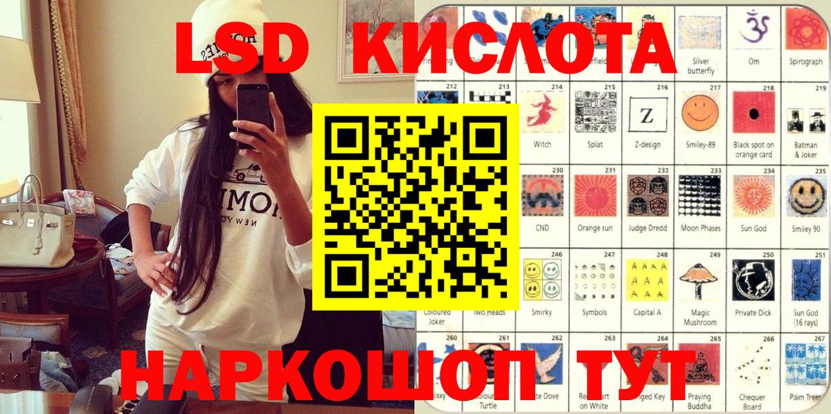 Наркотические марки 1500мкг  Вход с VPN  Наркотические марки 1500мкг  Михайловск 