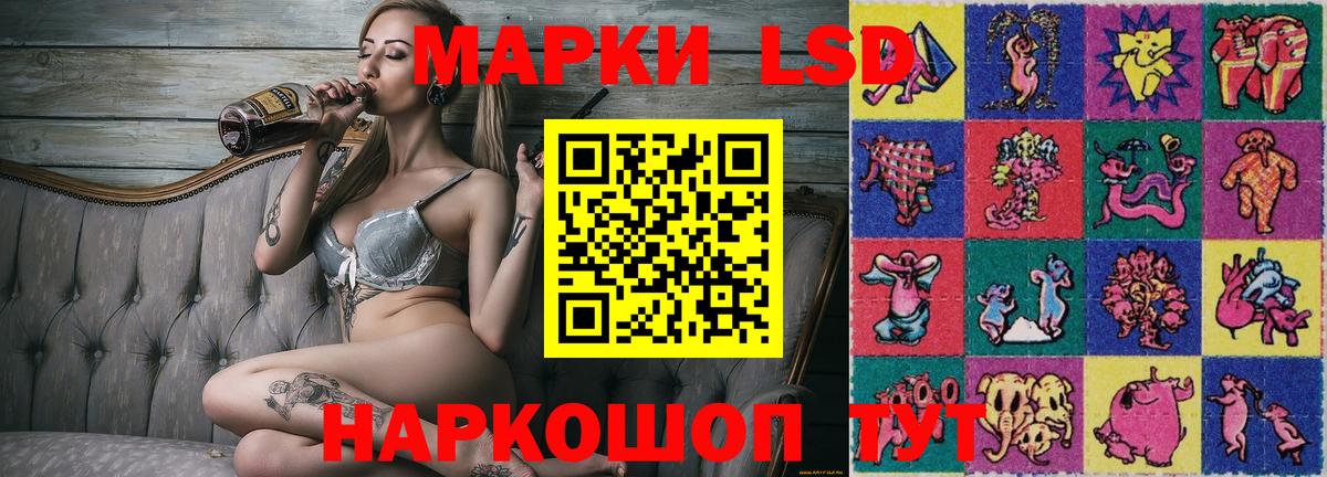 Марки 25I-NBOMe 1500мкг Михайловск