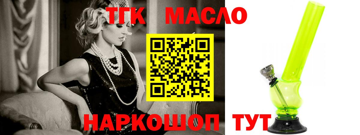 Галлюциногенные грибы Михайловск