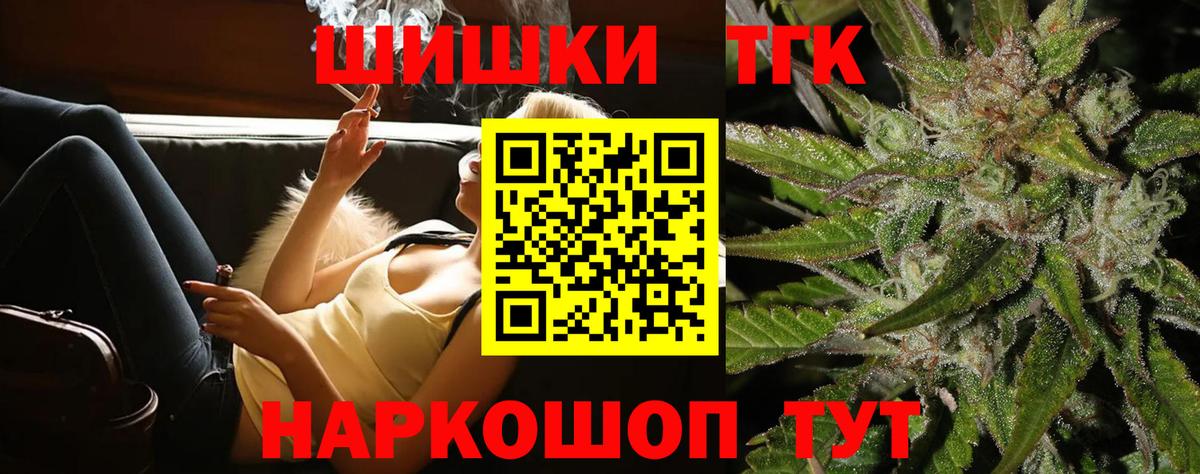 Бошки марихуана White Widow  МАРИХУАНА White Widow  Бошки марихуана OG Kush  Вход с VPN  Михайловск 